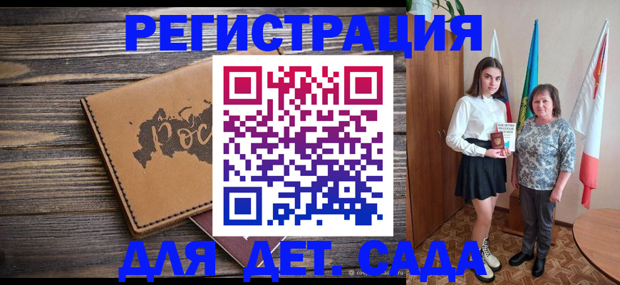 временная регистрация надежно в Николаевске-на-Амуре