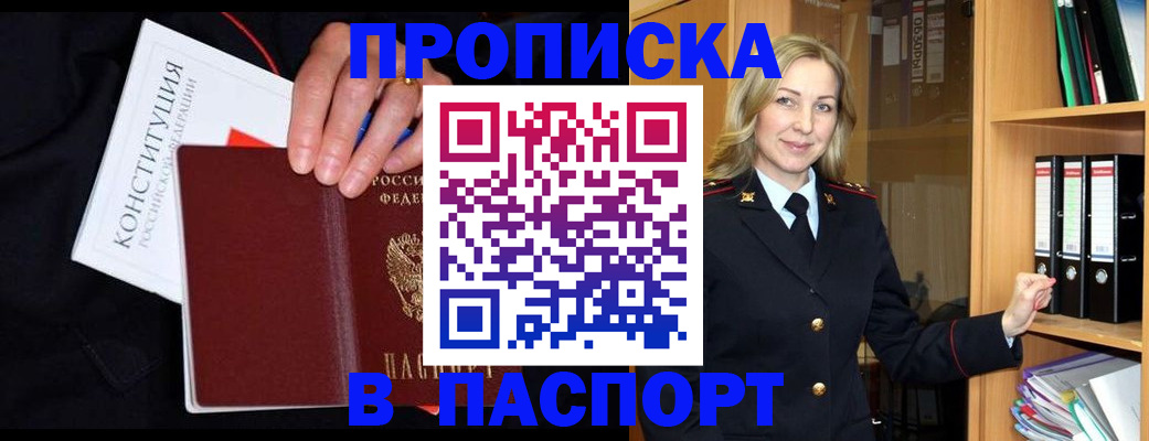 регистрация для школы в Николаевске-на-Амуре